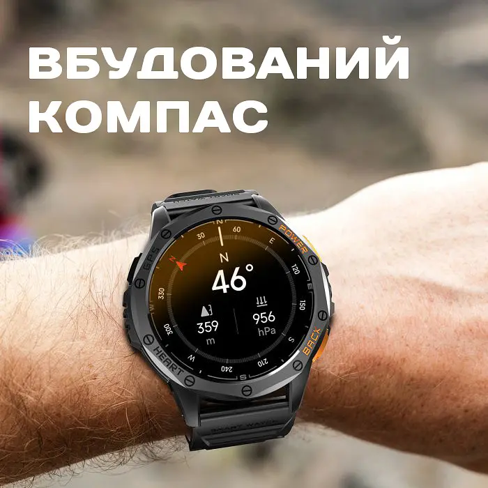 Часы Smart GPS Max ArmyGreen, 2 ремешка - фото 5