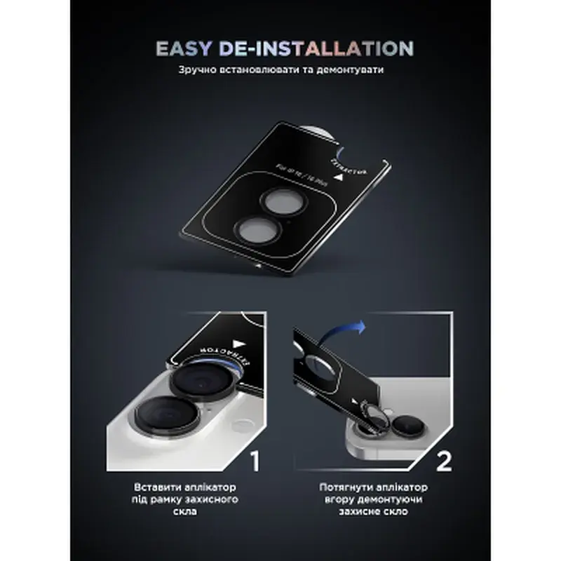 Скло захисне Armorstandart for Camera Supreme BI iPhone 16e Black (ARM84426) - фото 11