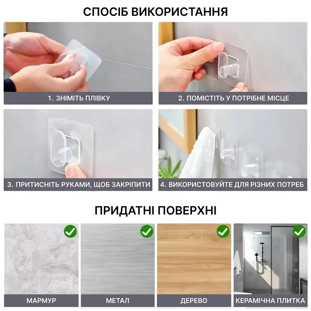 Пластиковий гачок з клейкою основою 6,5*6,5см (прозорий) - фото 3