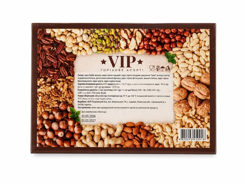 Набір горіхів та сухофруктів 2 в 1 — VIP + Горіхове Асорті - фото 2