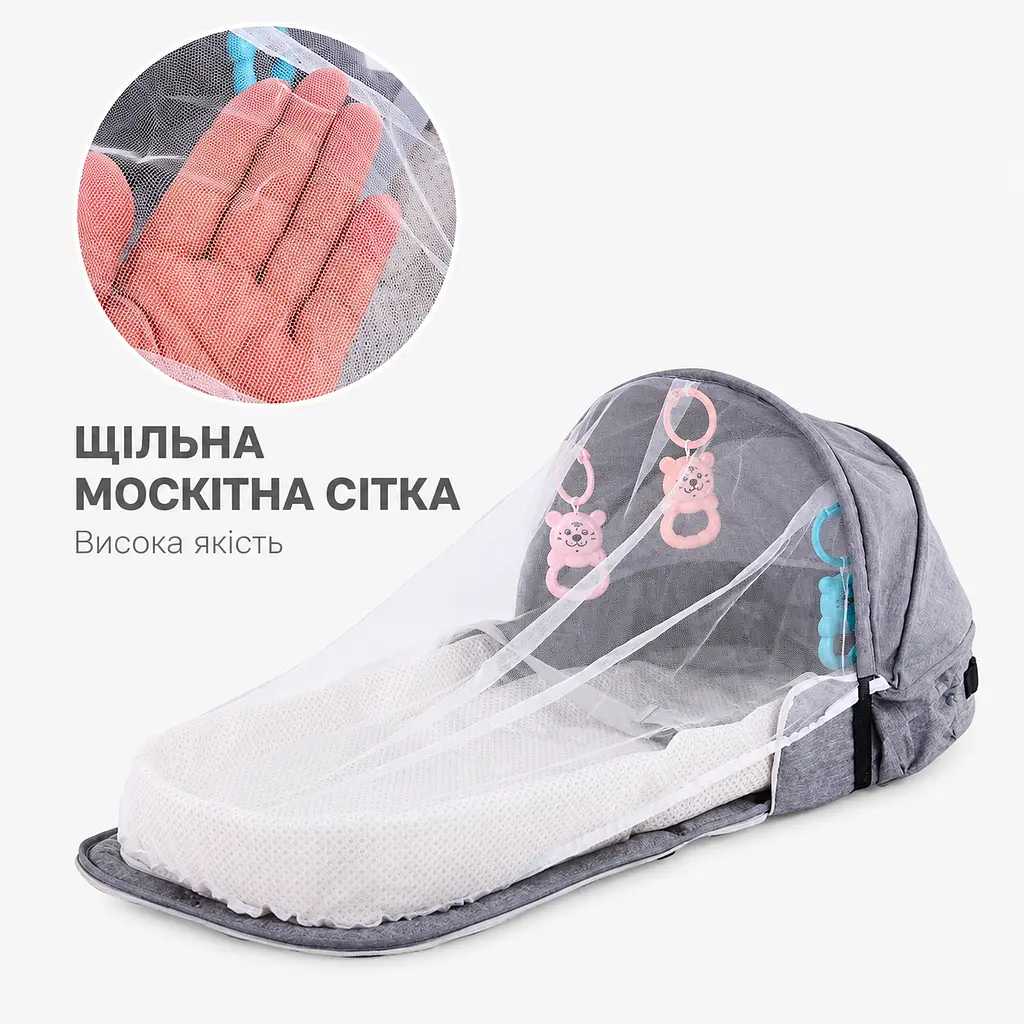 Сумка-люлька для новонароджених 3 в 1 Rudik з матрациком, москітною сіткою й іграшками, сіра - фото 6