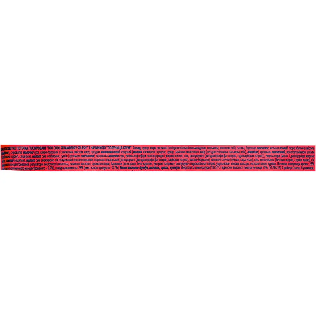 Тістечко Roshen Too Cool Strawberry Splash 270 г (886295) - фото 4