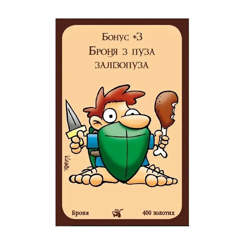 Настольная игра Третья Планета Манчкин Драконы (на украинском) (4820216010084) - фото 4