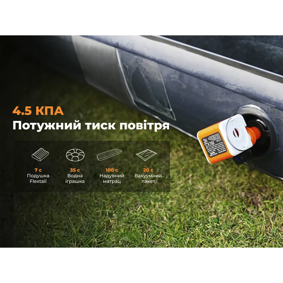 Насос кемпінговий Vollyc Ezy Pump by Flextail, помаранчевий - фото 3