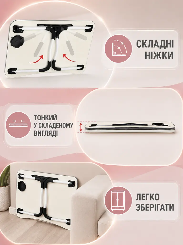 Складаний столик для ноутбука 60×40×28 см венге з підсклянником (49675980) - фото 5