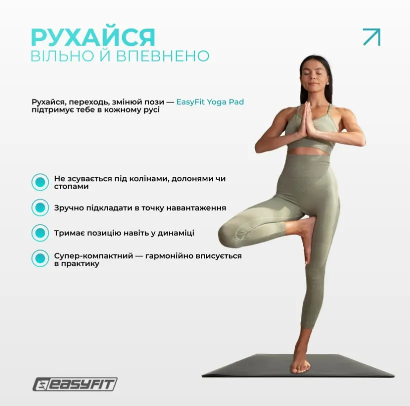 Міні-мат для йоги EasyFit Yoga Pad 3 мм каучук (EF-1932) - фото 4