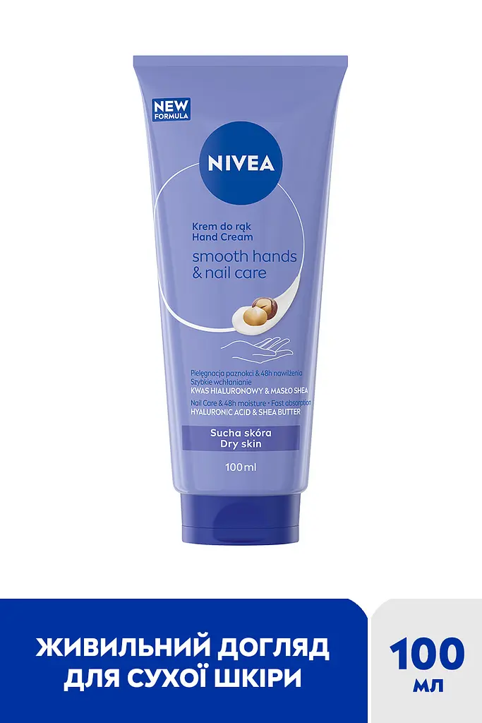 Крем для рук NIVEA Гладенькі руки і догляд за нігтями 100 мл - фото 2