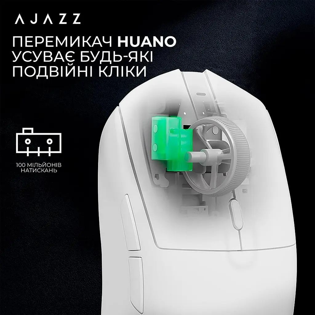 Миша бездротова Ajazz AJ139 V2 Білий (AJ139-V2-MC-W) - фото 10