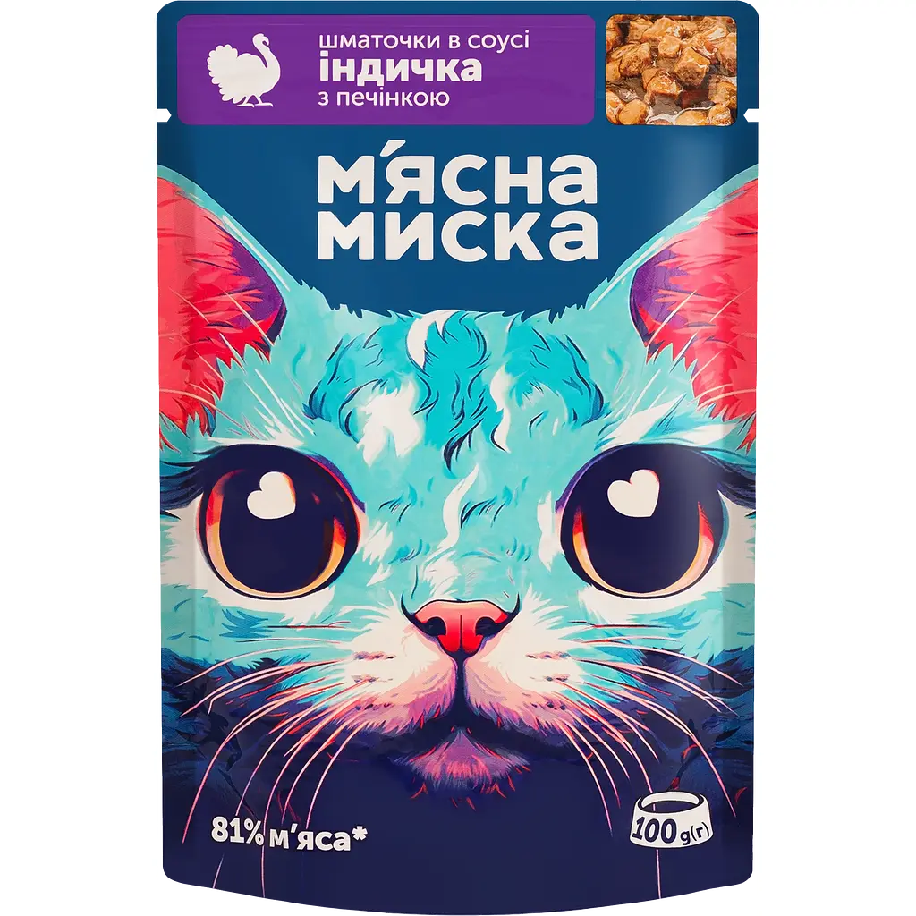 Влажный корм для кошек Мясная Миска кусочки в соусе с индейкой и печенью 2.4 кг (24 шт. х 100 г) - фото 2