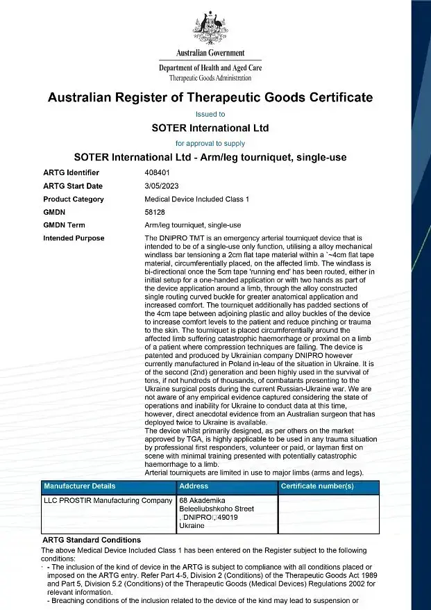 Джгут кровоспинний TQDnipro Дніпро GEN 2 - фото 11