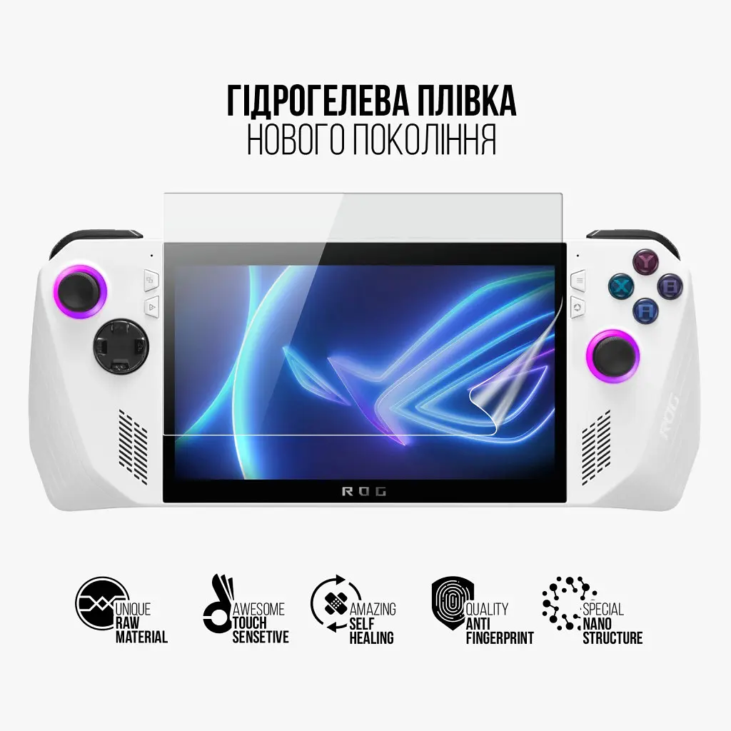 Пленка защитная Armorstandart Asus Rog Ally 2023 (ARM75876) - фото 2