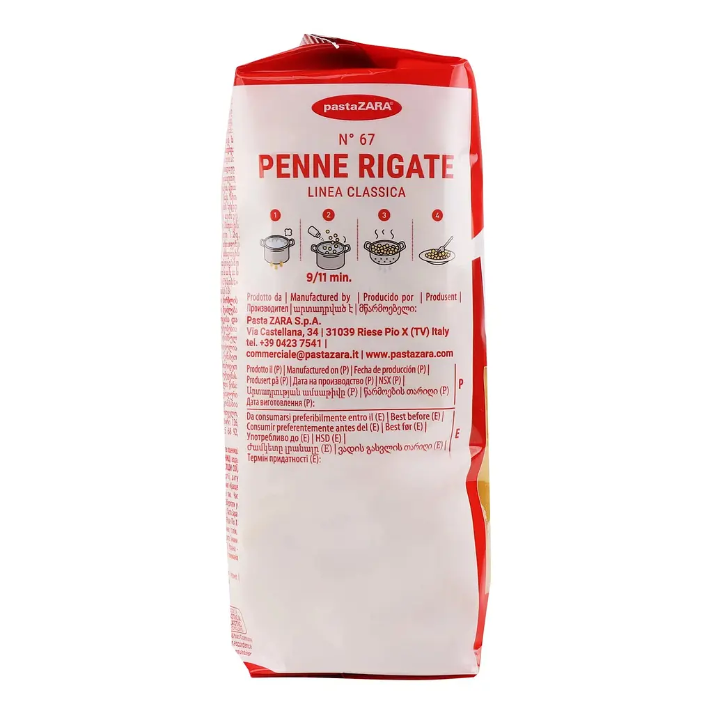Изделия макаронные Pasta Zara Penne Rigate №67, 500 г (36065) - фото 3