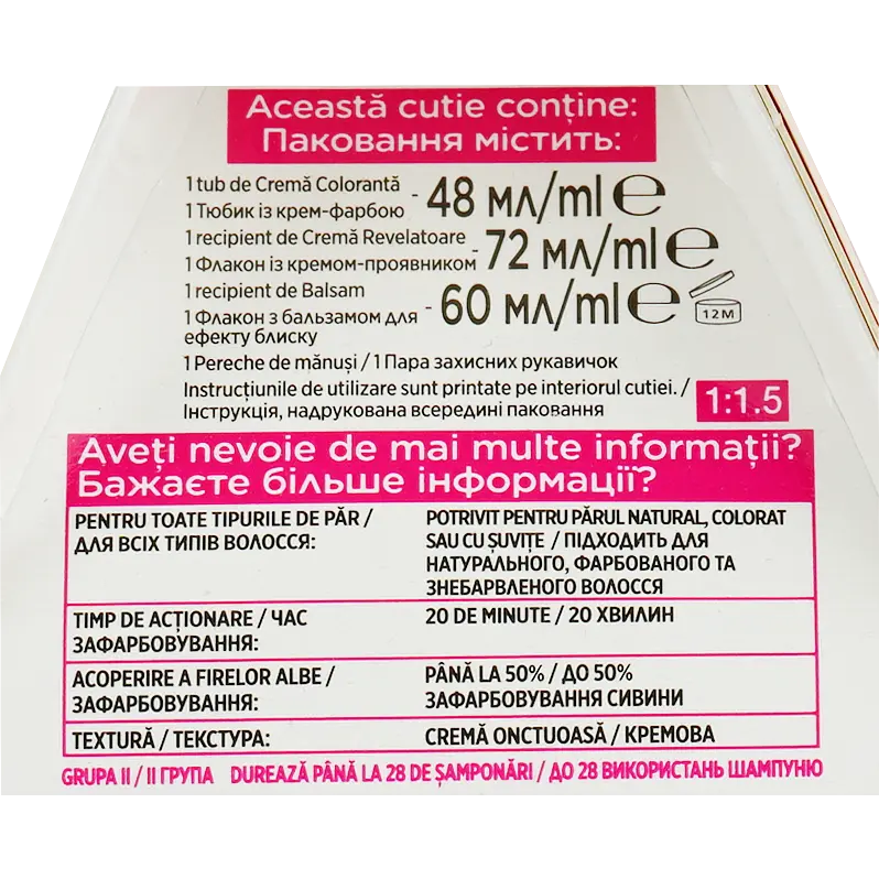 Фарба-догляд для волосся без аміаку L'Oreal Paris Casting Creme Gloss відтінок 1021 світло-світло-русявий перламутровий 120 мл (A5776976) - фото 7