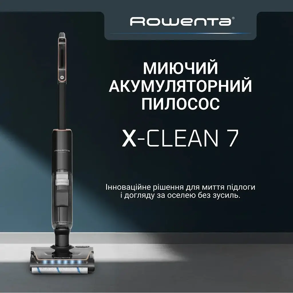 Пылесос Rowenta X-Clean 7 беспроводной моющий черный (GZ5736E0) - фото 5