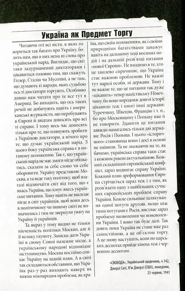 Репринти незакінчених чернеток - Олександр Меньшов - фото 3