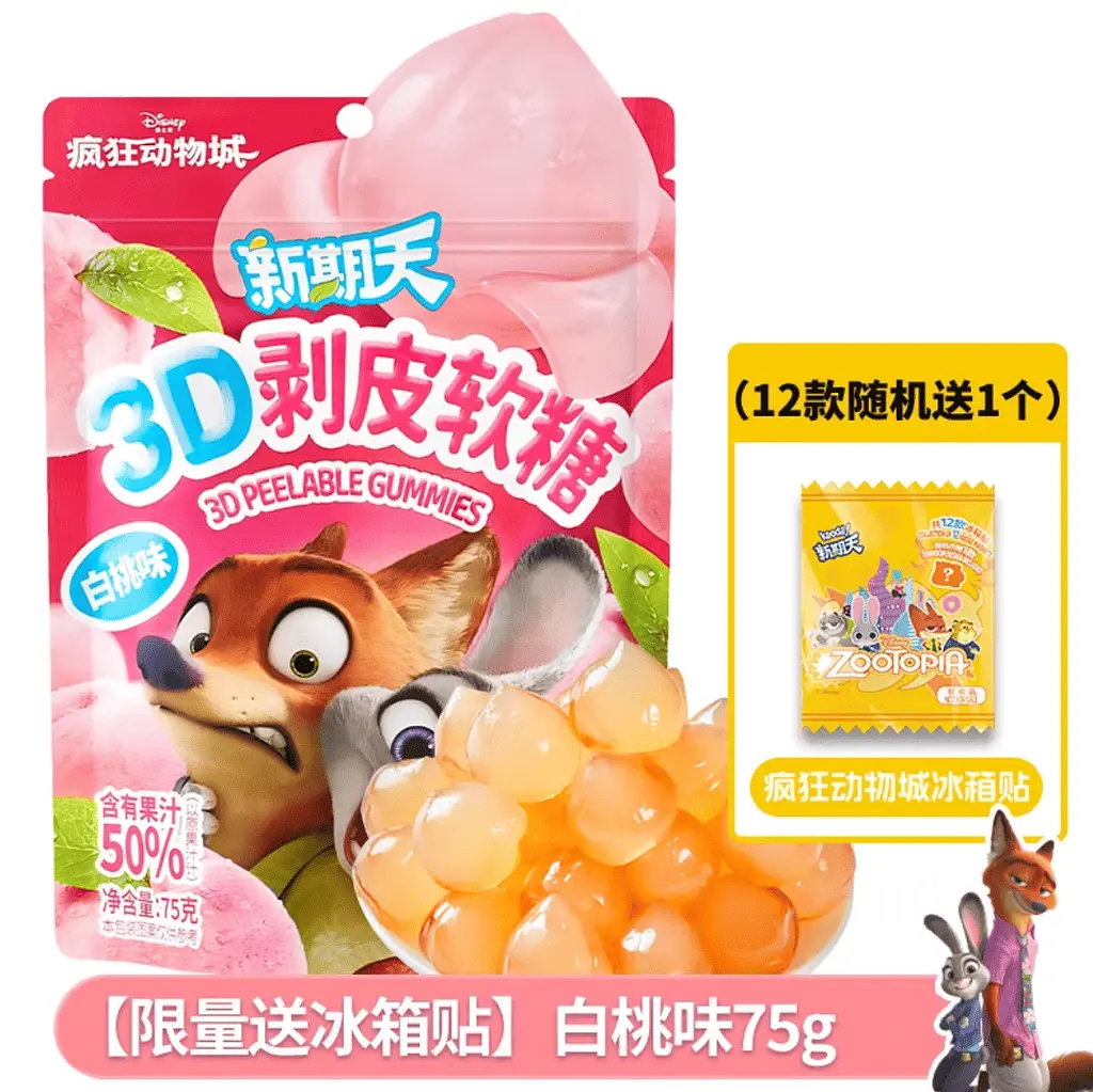 Жувальні цукерки Peelable Gummies 3D Disney Zootopia White Peach 75г - фото 3