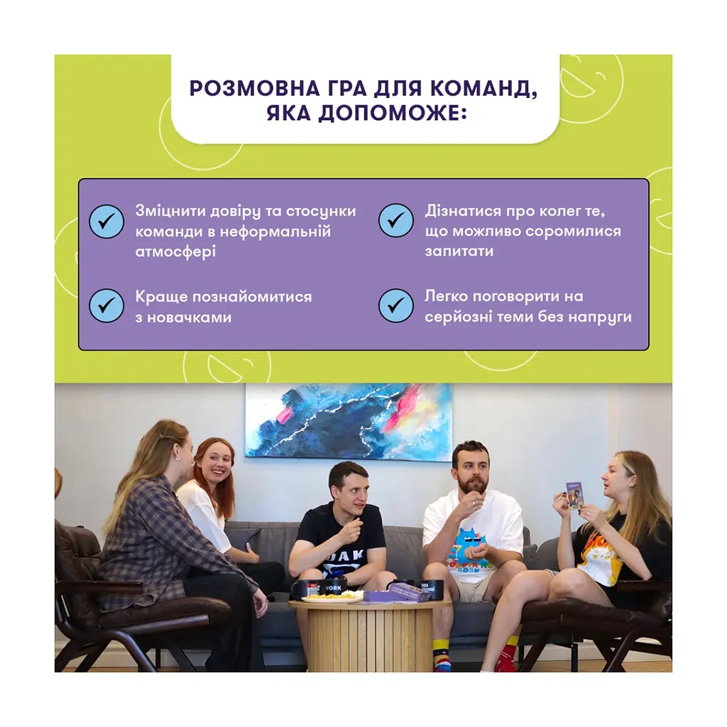 Настільна гра Orner Розмовна гра Розкажи мені все! Office edition (укр.) (orner-3070) - фото 7