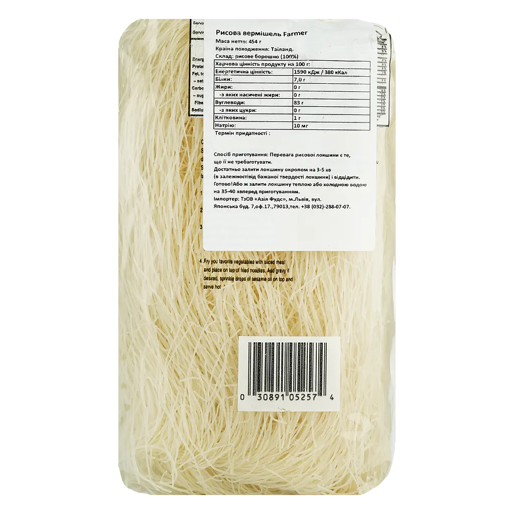 Локшина рисова нитки Farmer Vermicelli 454 г - фото 2
