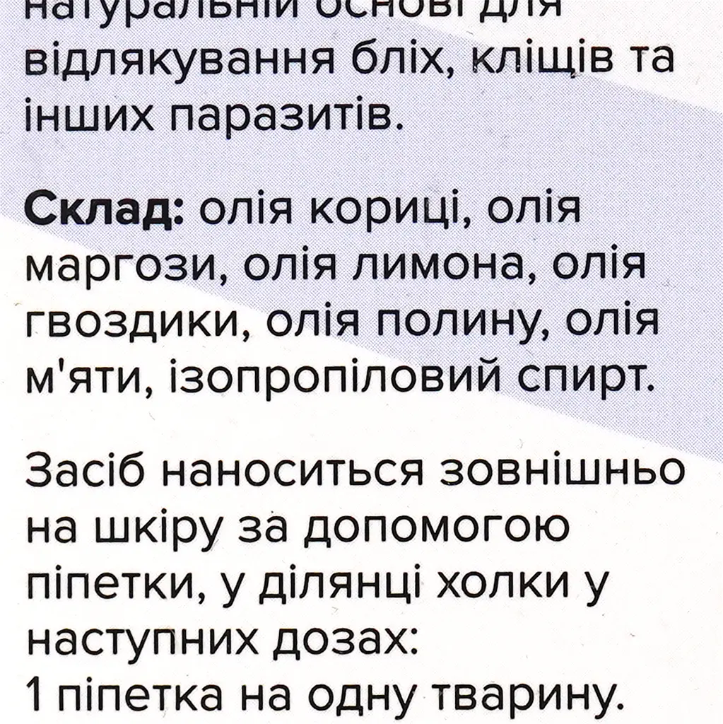 Краплі Unicum Organic від бліх та кліщів для котів 3 шт. (UN-025) - фото 7