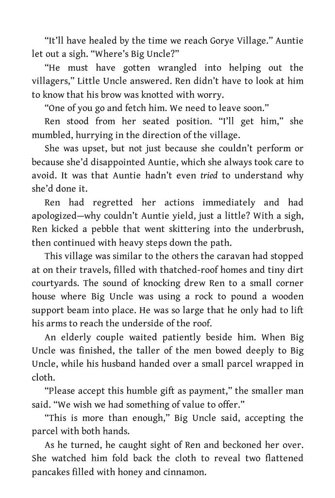 The Floating World. Book 1 - фото 10