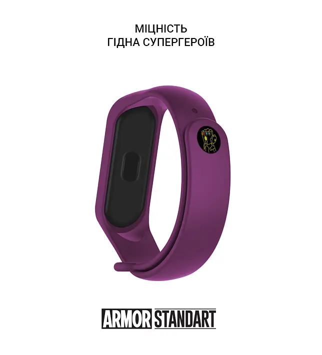 Ремінець ArmorStandart Superhero Edition для Xiaomi Mi Band 7/6/5 Thanos Violet (ARM57067) - фото 3