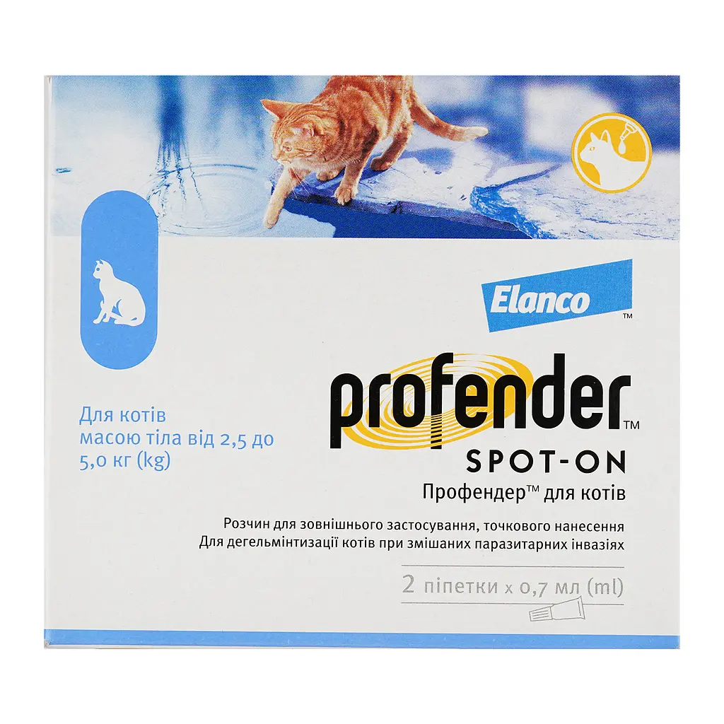 Краплі від гельмінтів для котів Elanco Profender Spot-On від 2.5 до 5 кг 2 шт. - фото 3