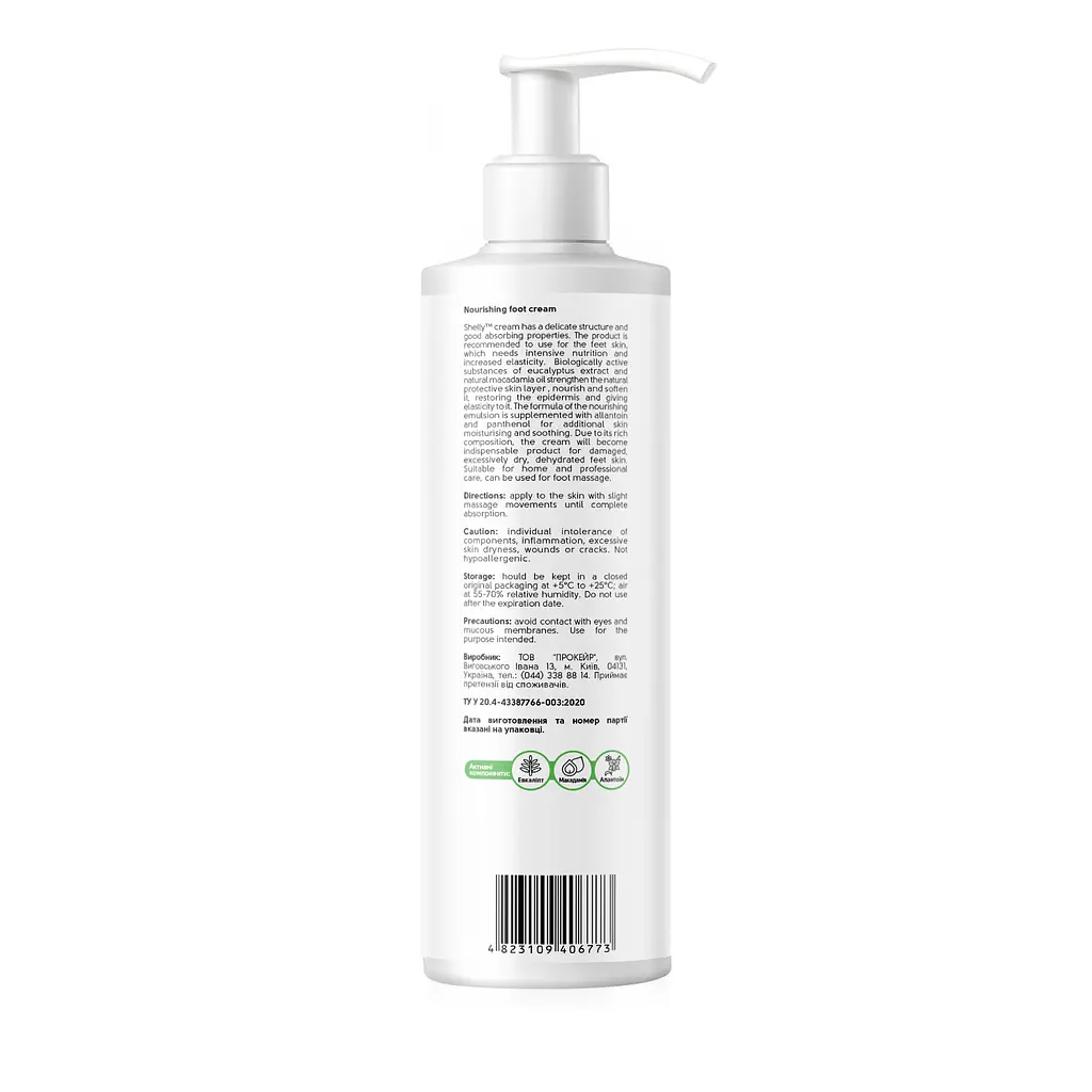 Питательный крем для ног Shelly Professional care Интенсивное питание, 500 мл - фото 3