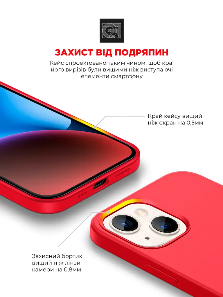 Чехол ArmorStandart ICON2 Case для Apple iPhone 14 Red - фото 5