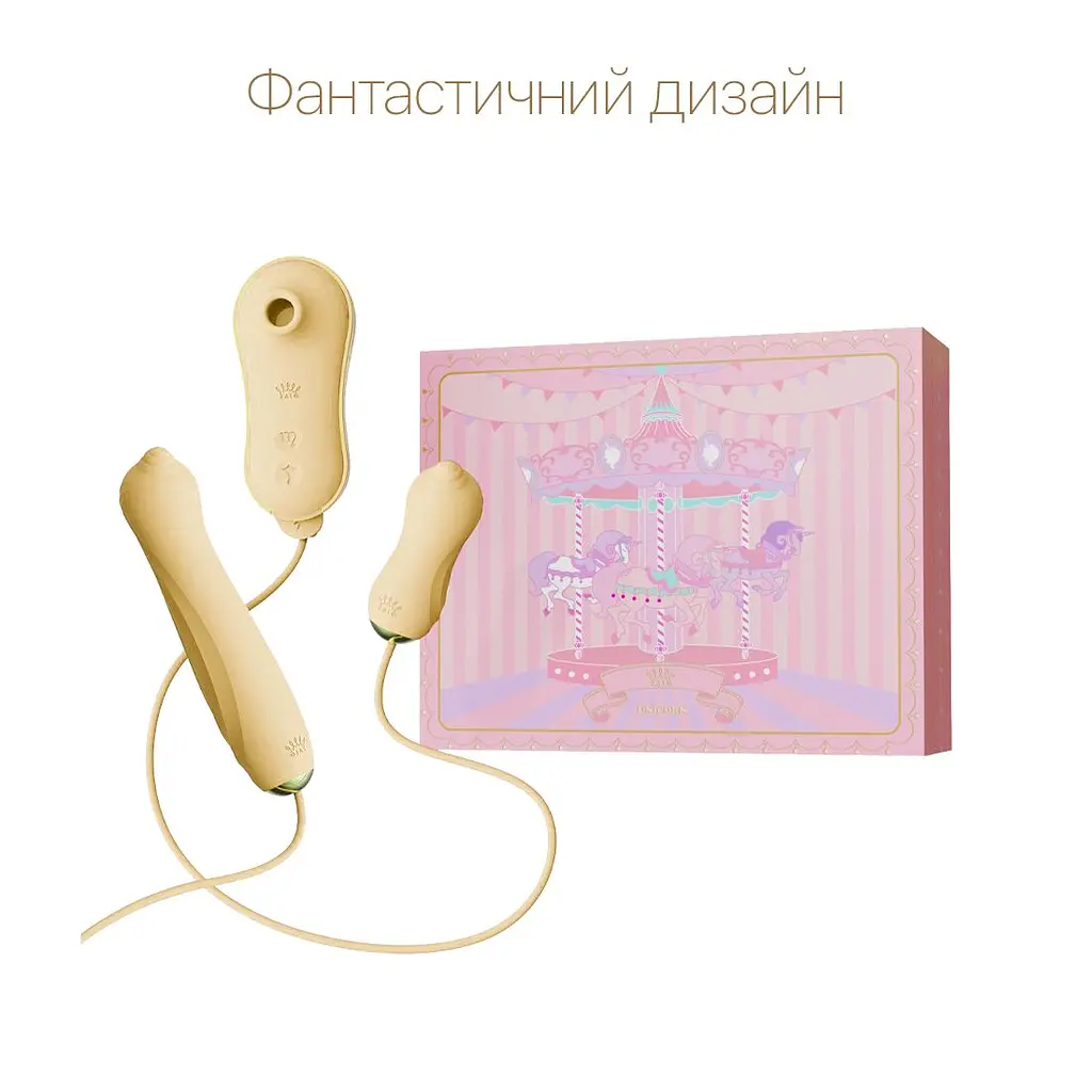 Набір 3в1 Zalo - UNICORN Set Yellow, віброяйце, пульсатор, вакуумний стимулятор - фото 3