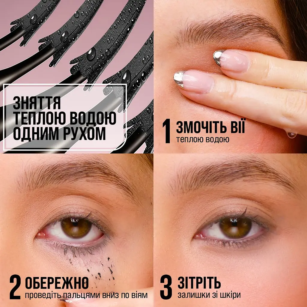 Термотушь для ресниц Maybelline New York Lash Sensational Tubes для удлинения и разделения 7 мл - фото 11