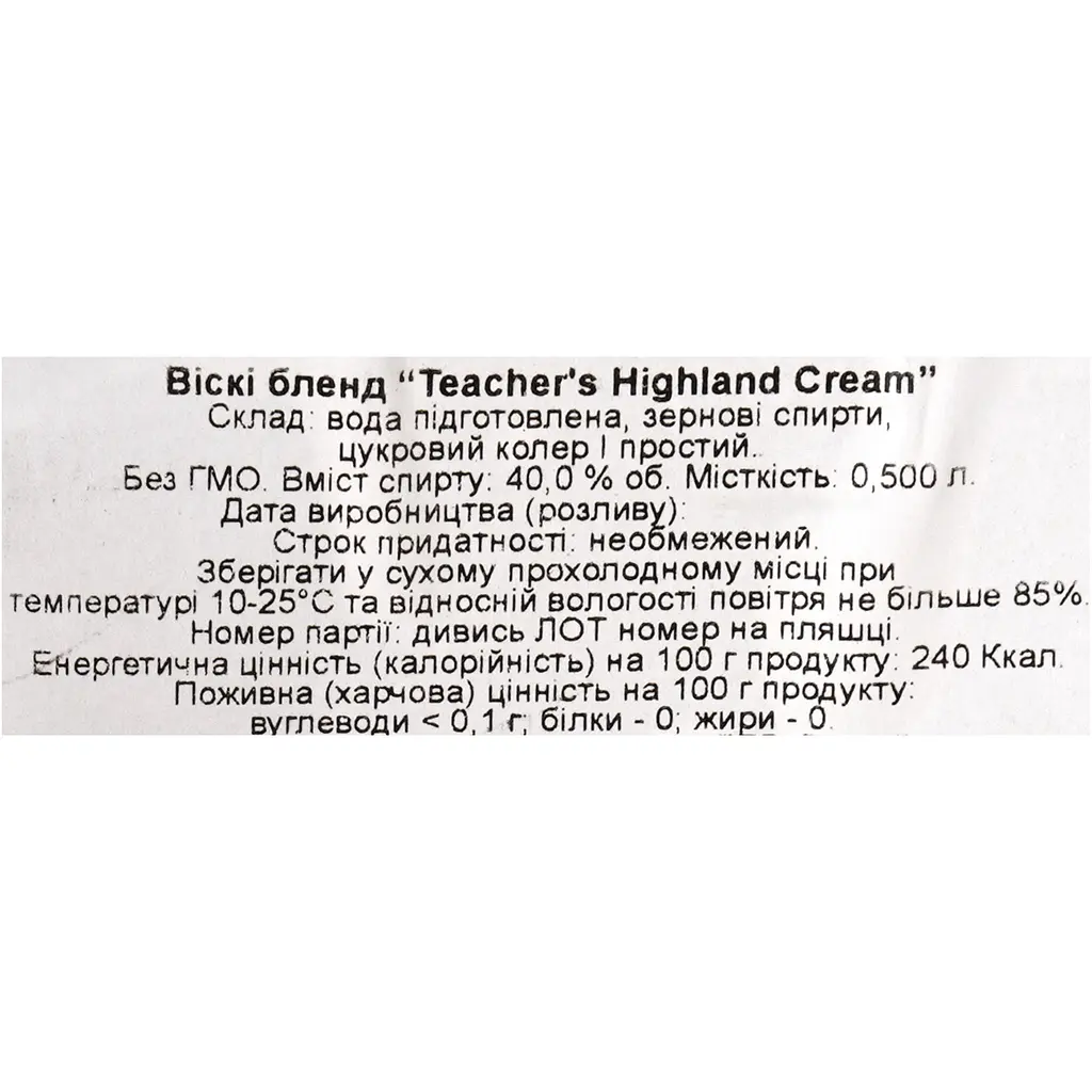 Віскі Teacher's Highland Cream Blended Scotch Whisky, 40%, 0,5 л - фото 6