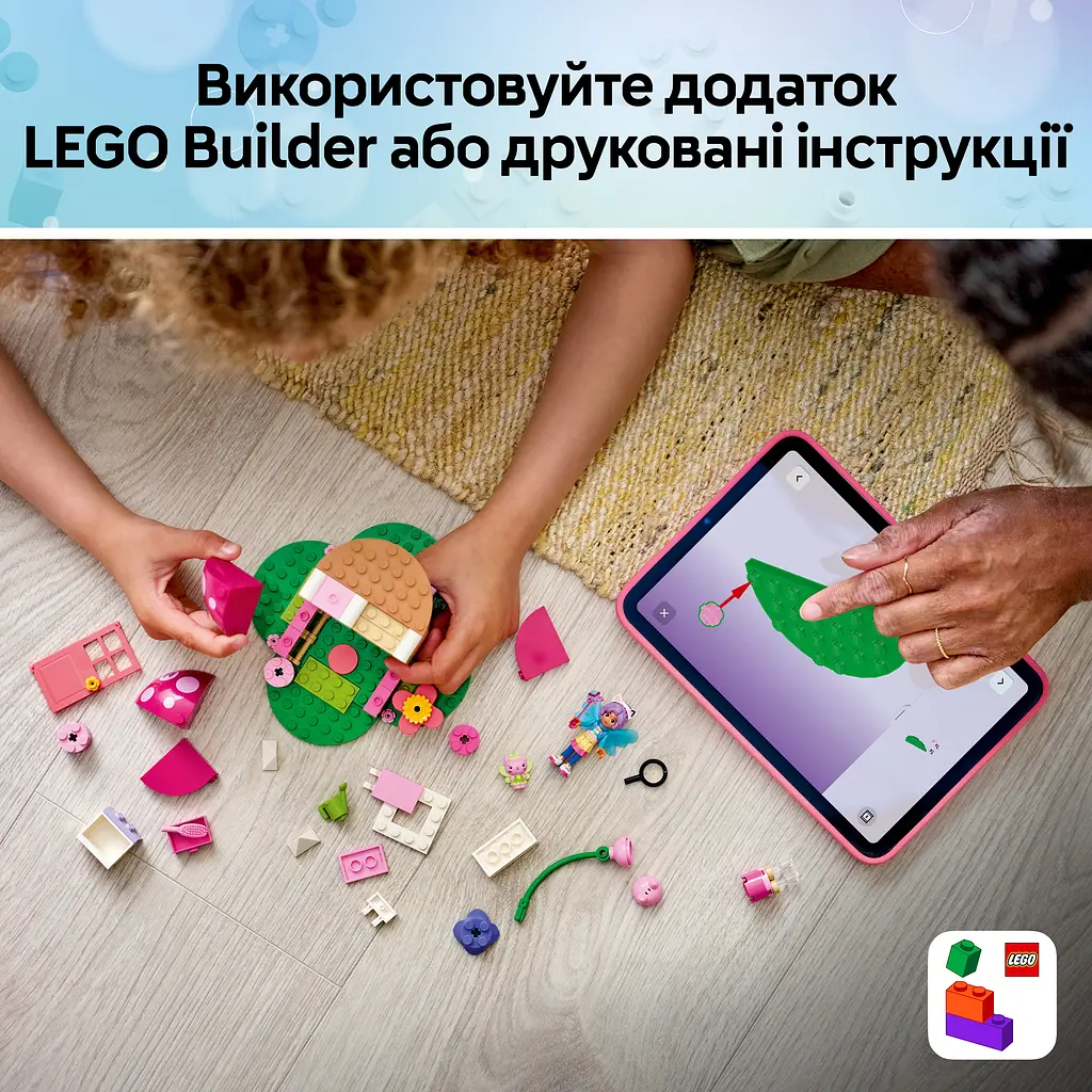 Конструктор LEGO Gabby’s Dollhouse Садовий будиночок Котофеї (11212) - фото 14