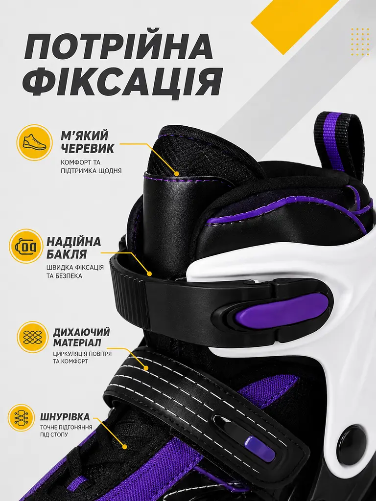 Дитячі ролики та ковзани 2 в 1 35-38 для хлопчика і дівчинки, розсувні чорно-фіолетові (49676192) - фото 5