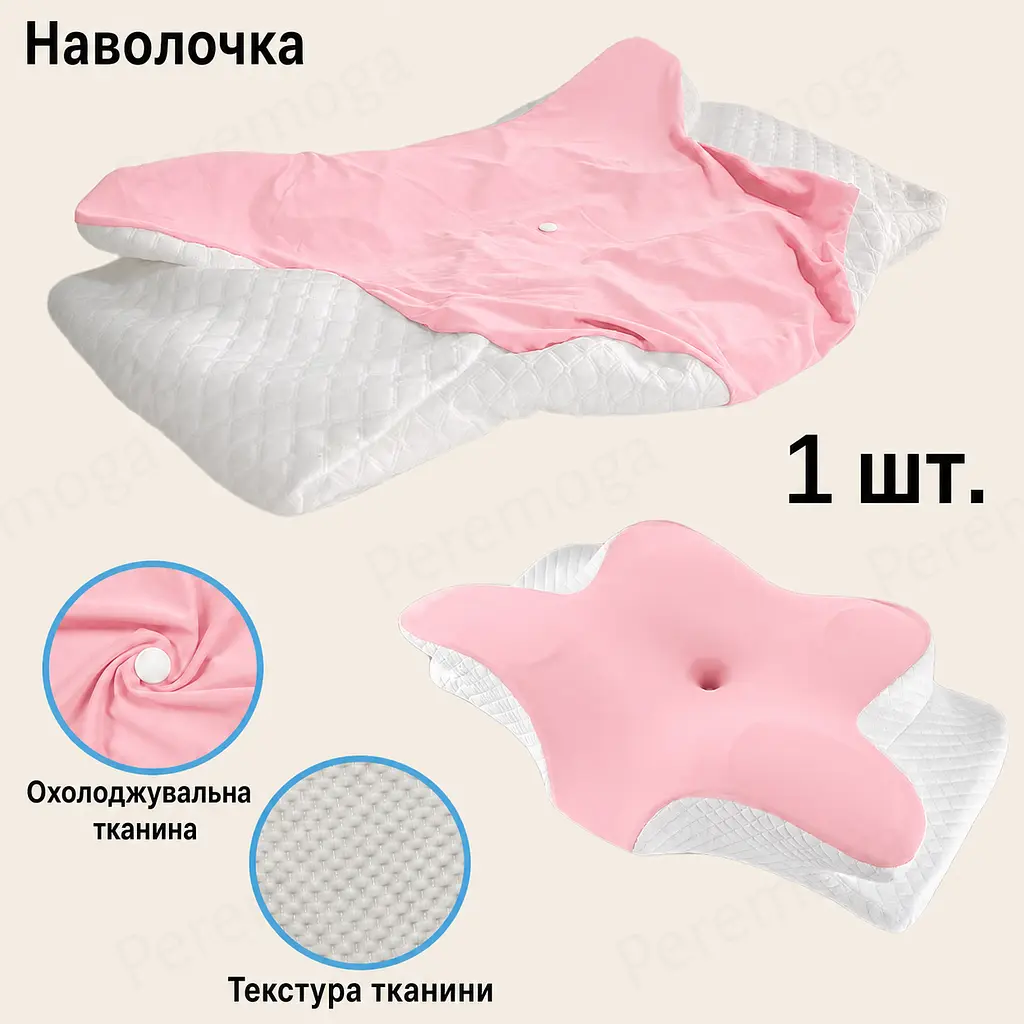 Знімна наволочка для подушки Solve Метелик рожево-біла 62 x 41 см (KT8001204-N) - фото 2