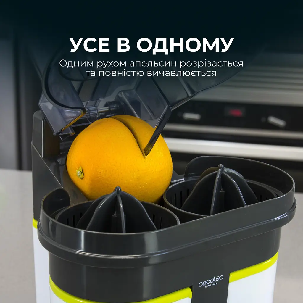 Соковитискач CECOTEC Cecojuicer Zitrus - фото 4