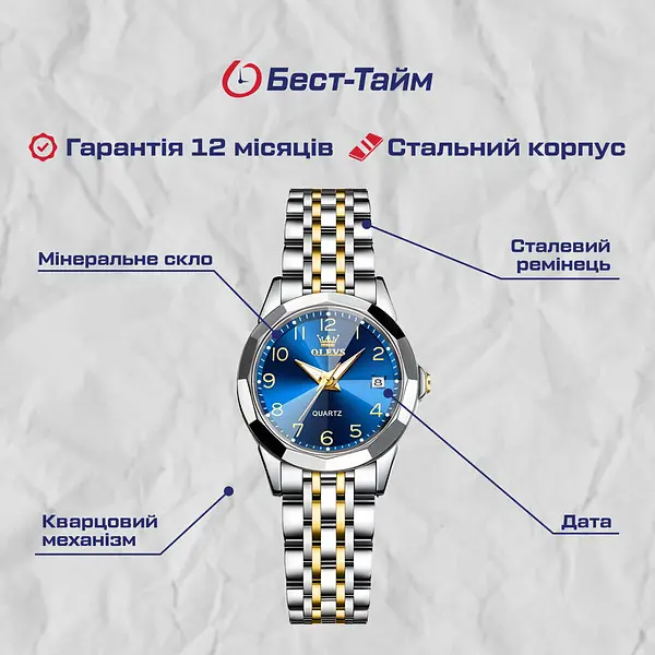 Годинник Shengke Dream - фото 5