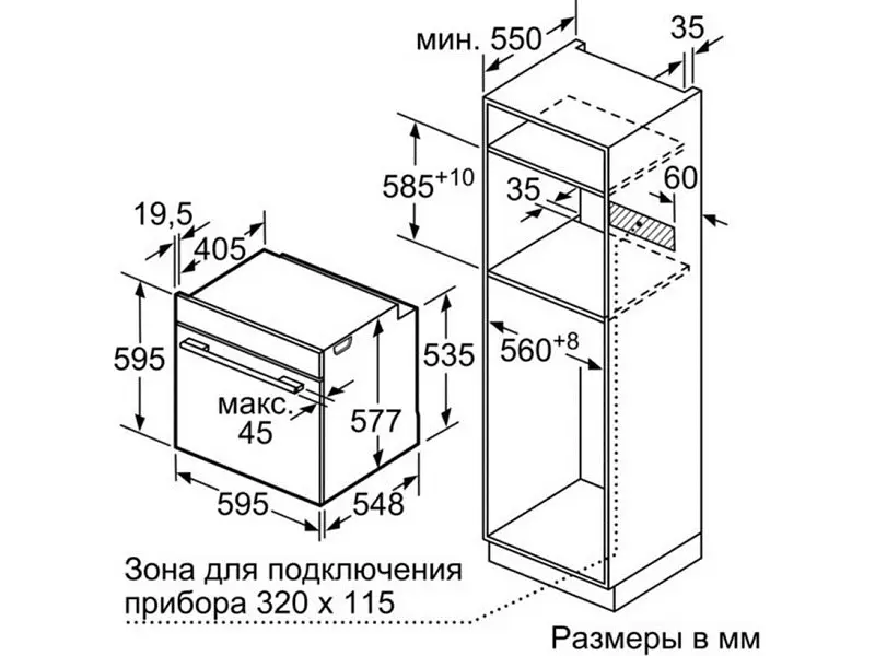 Духова шафа Bosch HBG636LB1 - фото 3