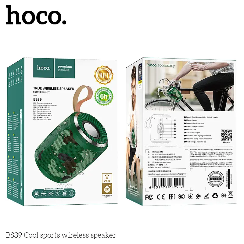 Портативная акустика Hoco Cool sports BS39 беспроводная красная - фото 3
