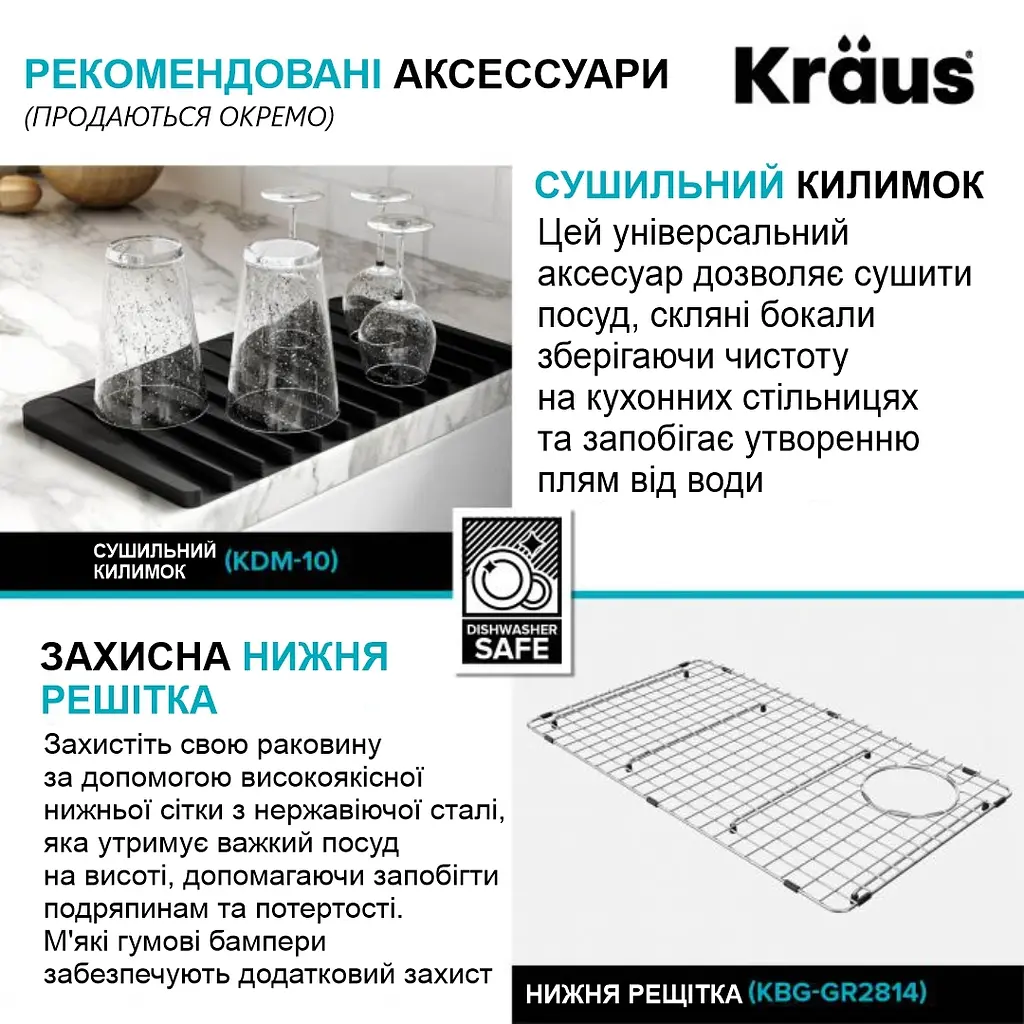 Кухонная мойка Kraus Bellucci KGUW2-33MBL, Черный - фото 11