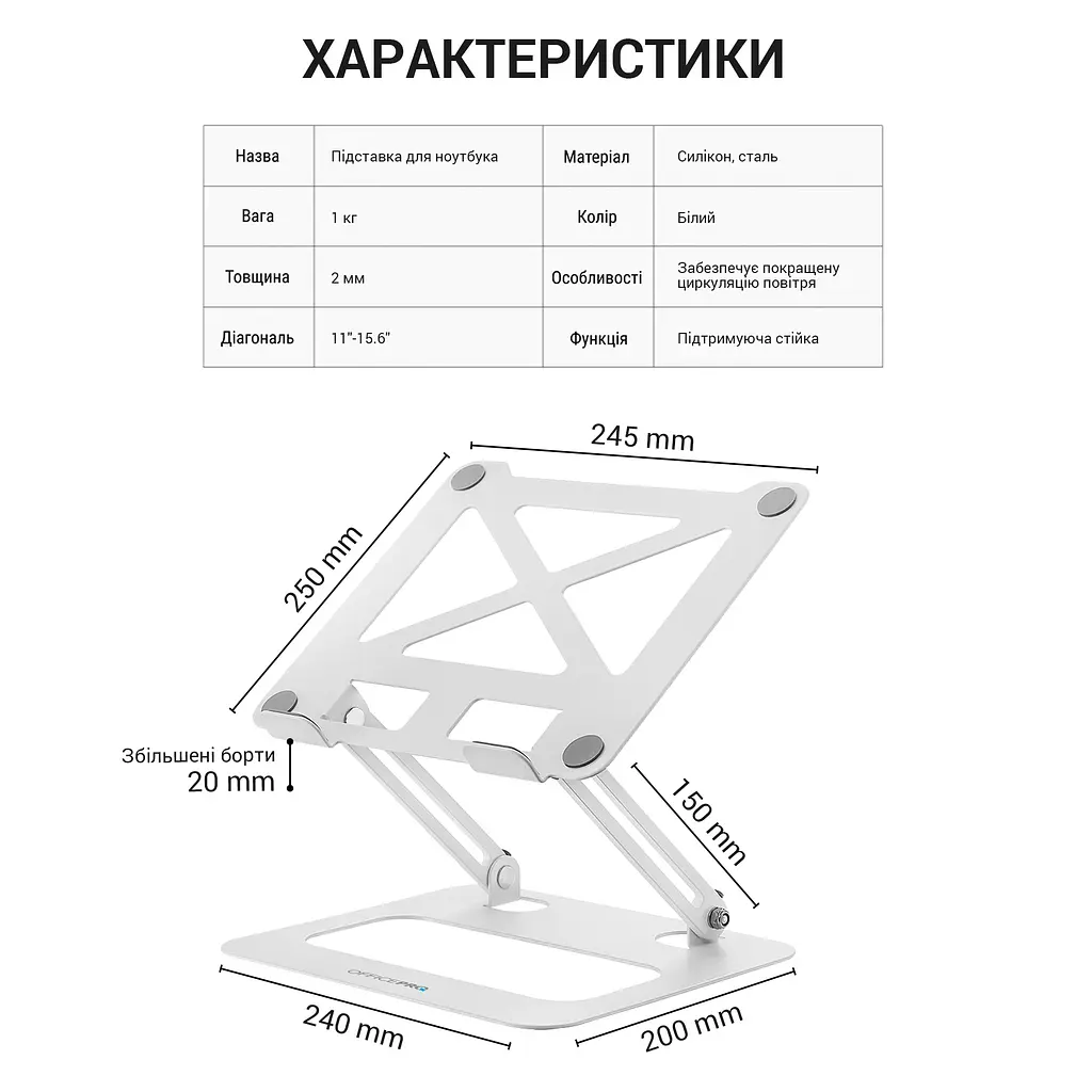 Подставка для ноутбука OfficePro White Steel (LS380W) - фото 12