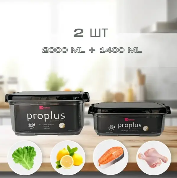 Набір контейнерів акрилових Motek ProPlus 2 шт прямокутної форми на 1,4 л і 2 л (PRO-233) - фото 2