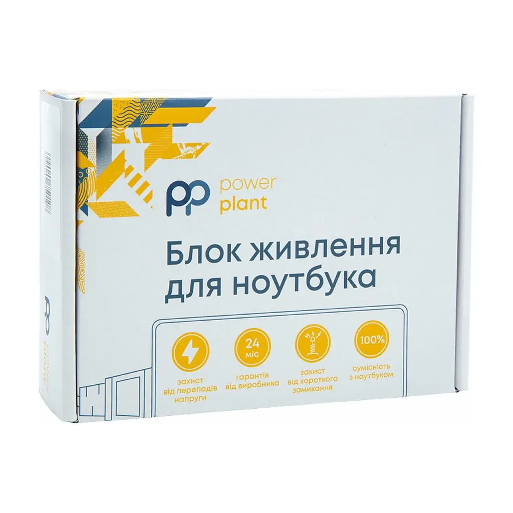 Блок живлення до ноутбуку PowerPlant ASUS 220V, 19V 120W 6.32A (4.5*3.0) (AS120F4530) - фото 2