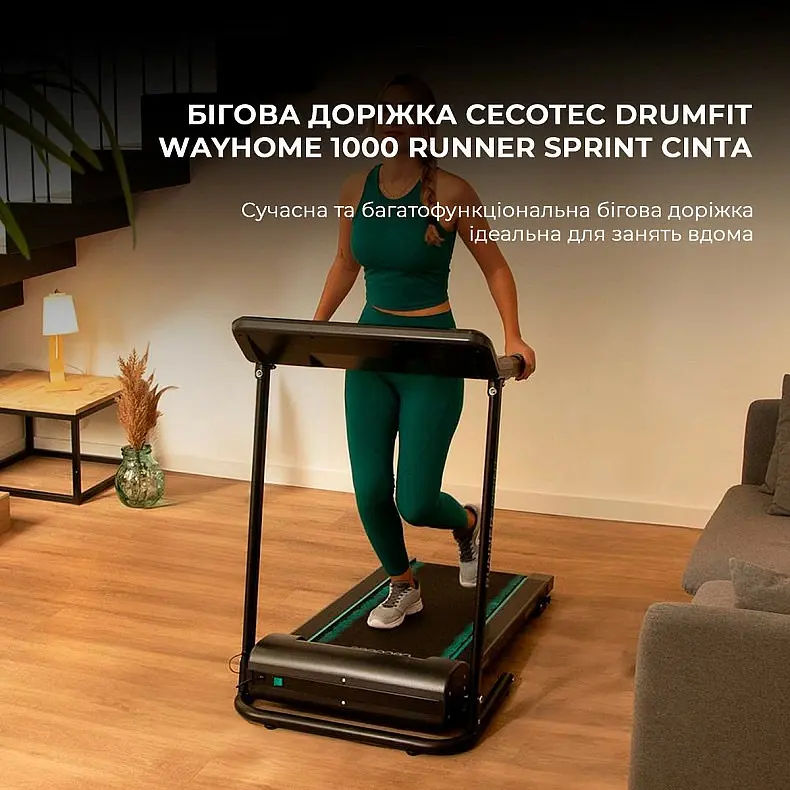 Бігова доріжка Cecotec DrumFit WayHome 1000 Runner Sprint - фото 5