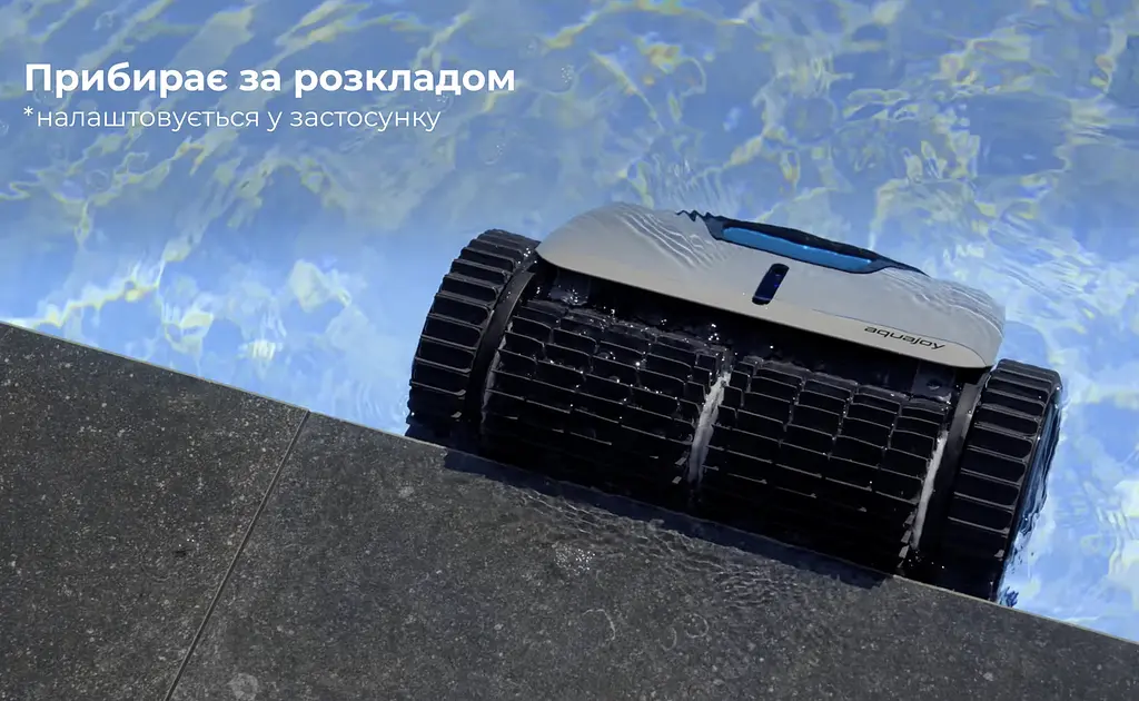 Бездротовий робот-пилосос для басейну Aquajoy Cyclone C1 Pro - фото 6