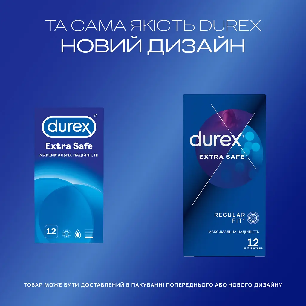 Презервативи Durex Extra Safe з силіконовою змазкою максимальна надійність 12 шт. (5010232954205) - фото 4