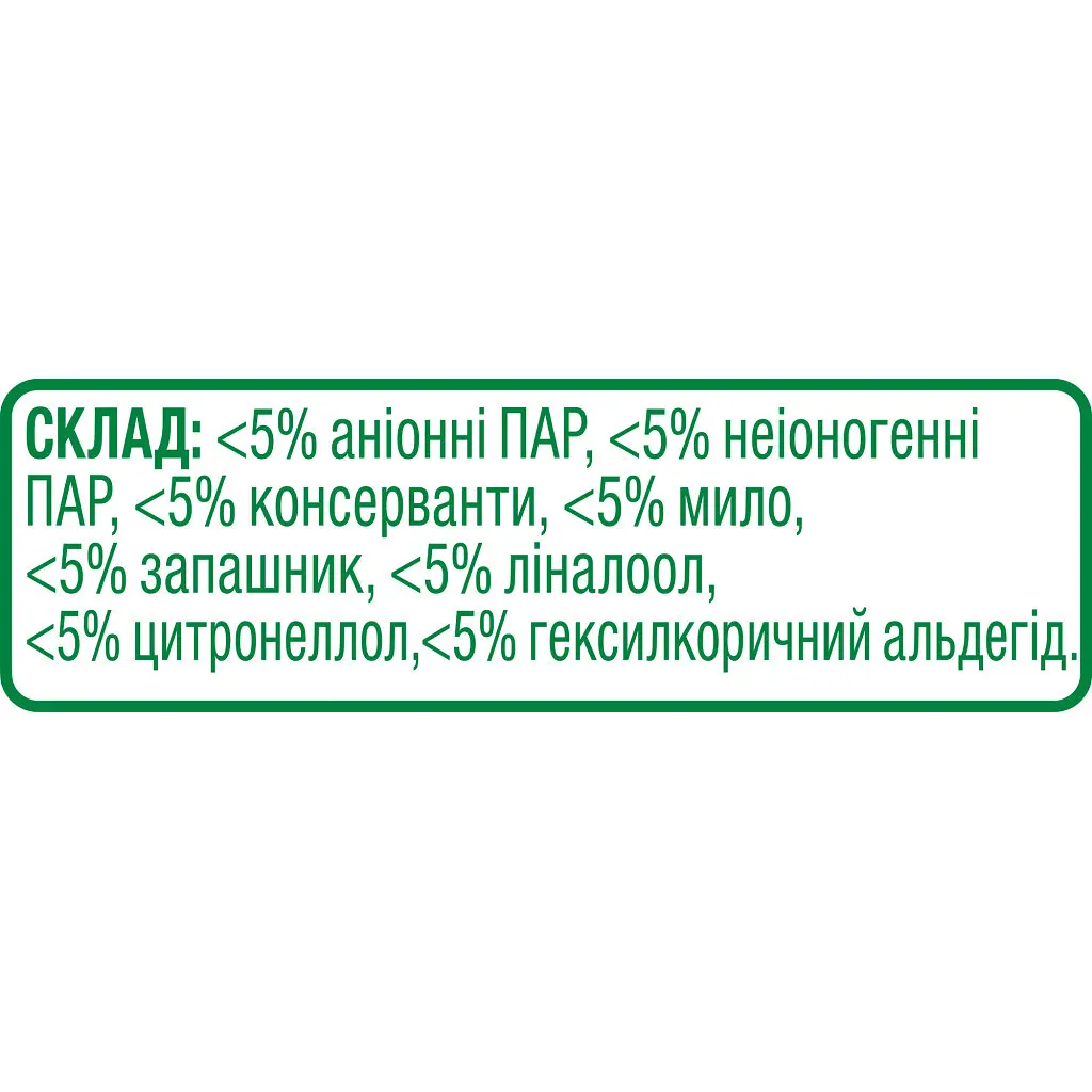 Крем для чищення кухні Cif Актив Фреш 250 мл (8717163044797) - фото 4