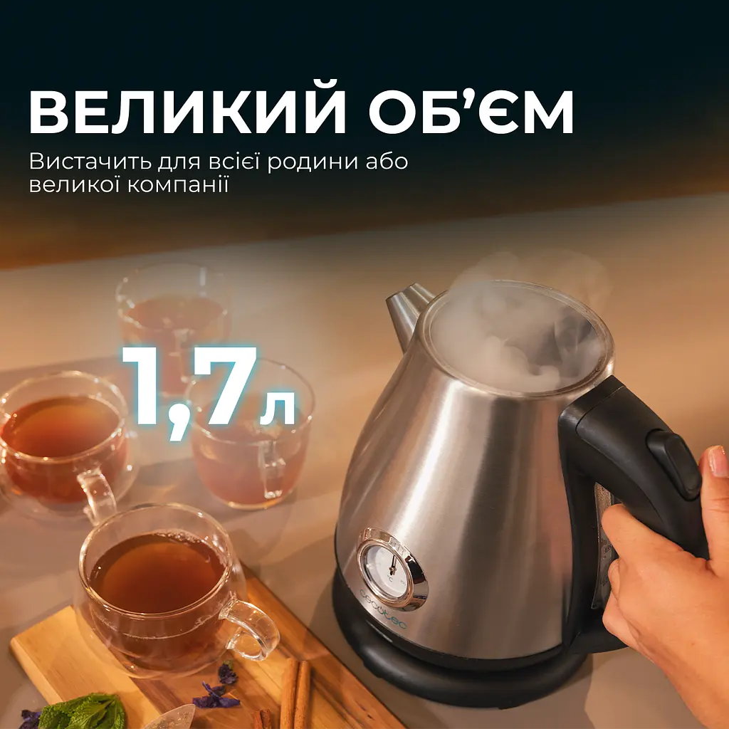 Электрочайник Cecotec Thermosense 620 Retro Steel - фото 4