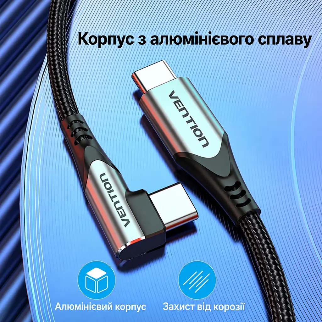 Кабель Vention TAKHD USB-C - USB-C кутовий 90° PD 100 Вт 0,5 м сірий (TAKHD) - фото 7