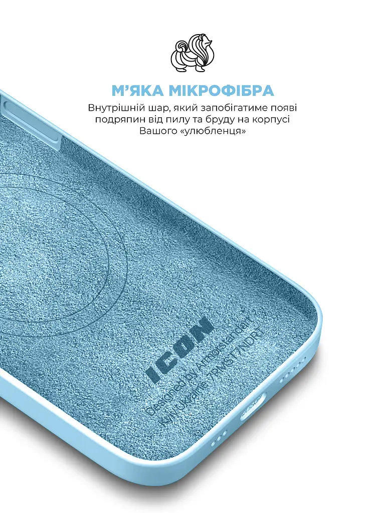 Силиконовый чехол с MagSafe для Apple iPhone 14, ICON2 MagCase, голубой, противоударный, панель с мягкой подкладкой, защита всего корпуса, поддержка беспроводной зарядки, совместим с защитными стеклами и пленками, ArmorStandart (ARM68390) - фото 7