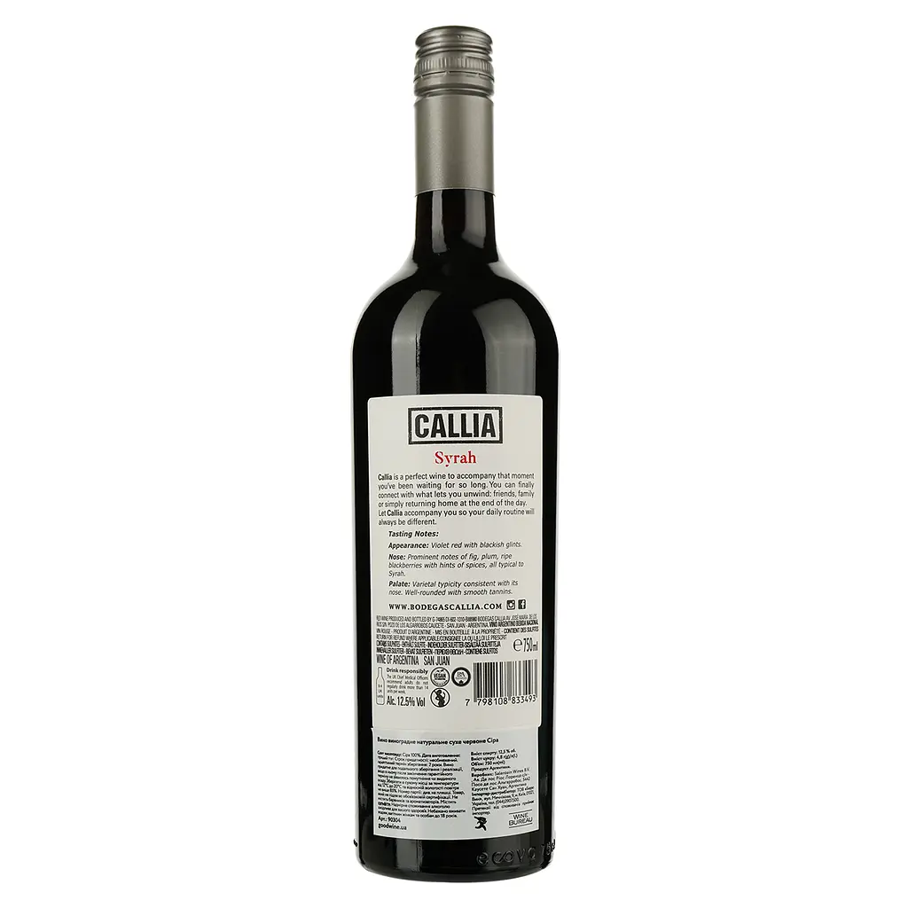 Вино Callia Syrah, красное, сухое, 13,5%, 0,75 л (90304) - фото 2